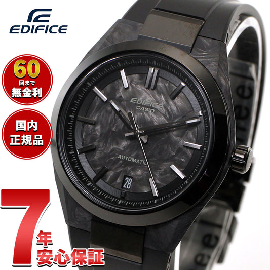 カシオ エディフィス CASIO EDIFICE 自動巻き 腕時計 メンズ EFK-100XPB-1AJF