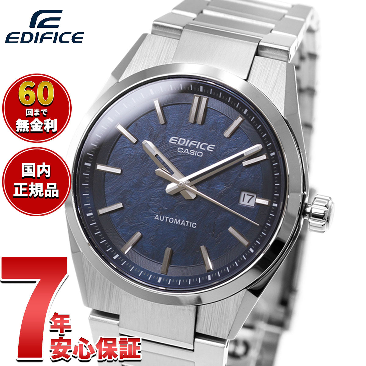 CASIO EDIFICE 自動巻き時計 ブルーダイヤル EDIFICE（CASIO） カシオ エディフィス オートマチック EFK-100YD-2AJF