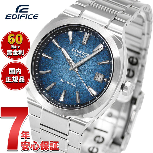 カシオ エディフィス CASIO EDIFICE AUTOMATIC 自動巻き 腕時計 メンズ EFK-200D-2AJF【2026 新作】