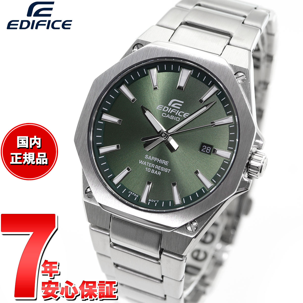 カシオ エディフィス CASIO EDIFICE 腕時計 メンズ EFR-S108DJ-3AJF【2024 新作】