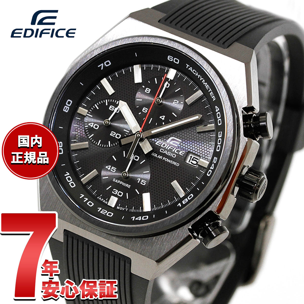 カシオ エディフィス CASIO EDIFICE ソーラー 腕時計 メンズ クロノ 