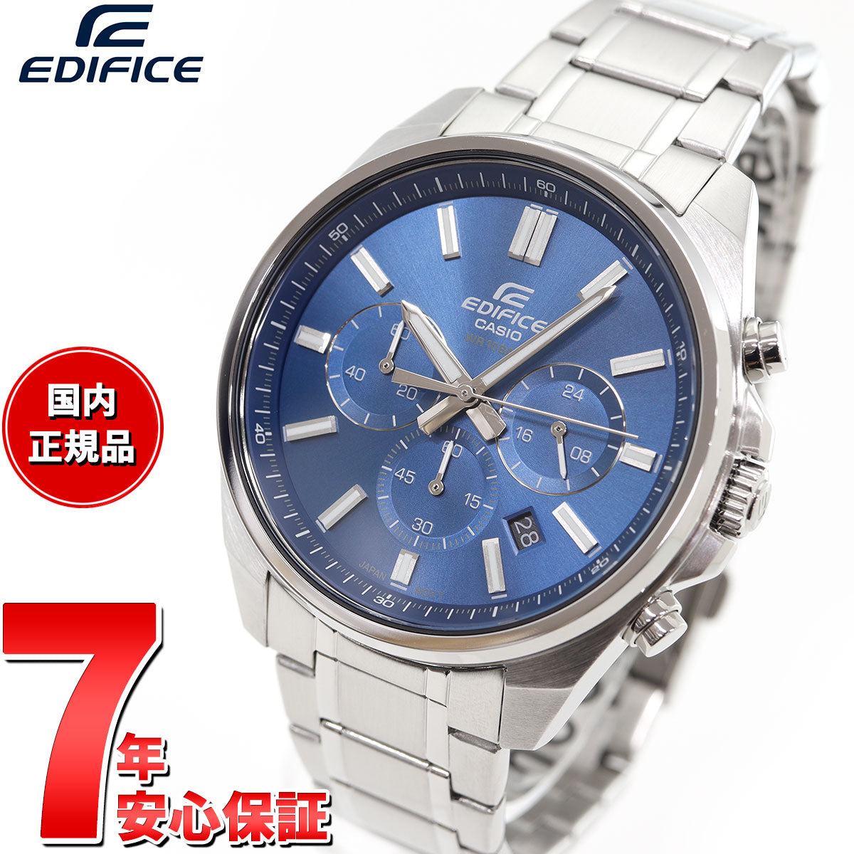 カシオ エディフィス CASIO EDIFICE 腕時計 メンズ クロノグラフ EFV-650DJ-2AJF【2024 新作】