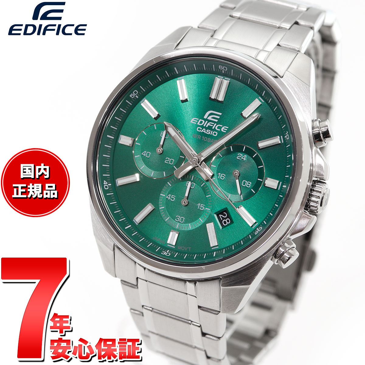 カシオ エディフィス CASIO EDIFICE 腕時計 メンズ クロノグラフ EFV-650DJ-3AJF【2024 新作】