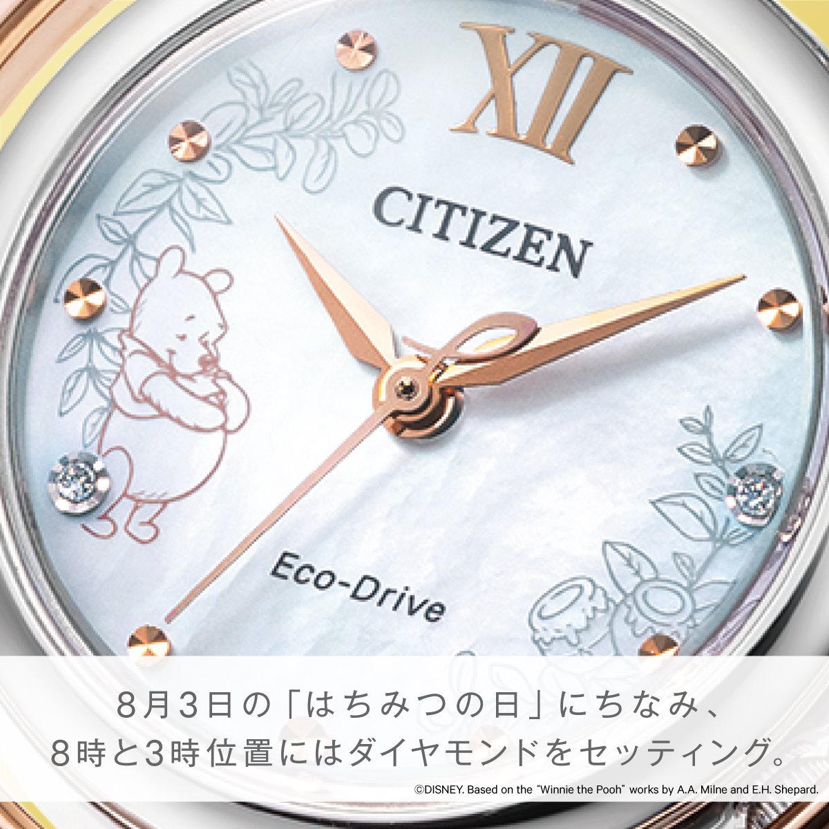 シチズン エル CITIZEN L ディズニーコレクション 『WINNIE THE POOH』 限定モデル 腕時計 EM0667-60D エコドライブ CITIZEN Disney Collection【2023 新作】