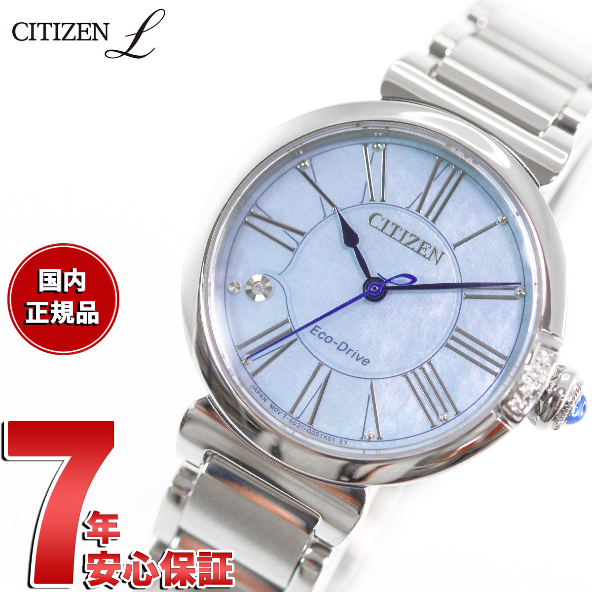 シチズン エル CITIZEN L エコドライブ 腕時計 レディース EM1060-87N ダイヤ入り 白蝶貝文字板 ROUND Collection スズラン モチーフ