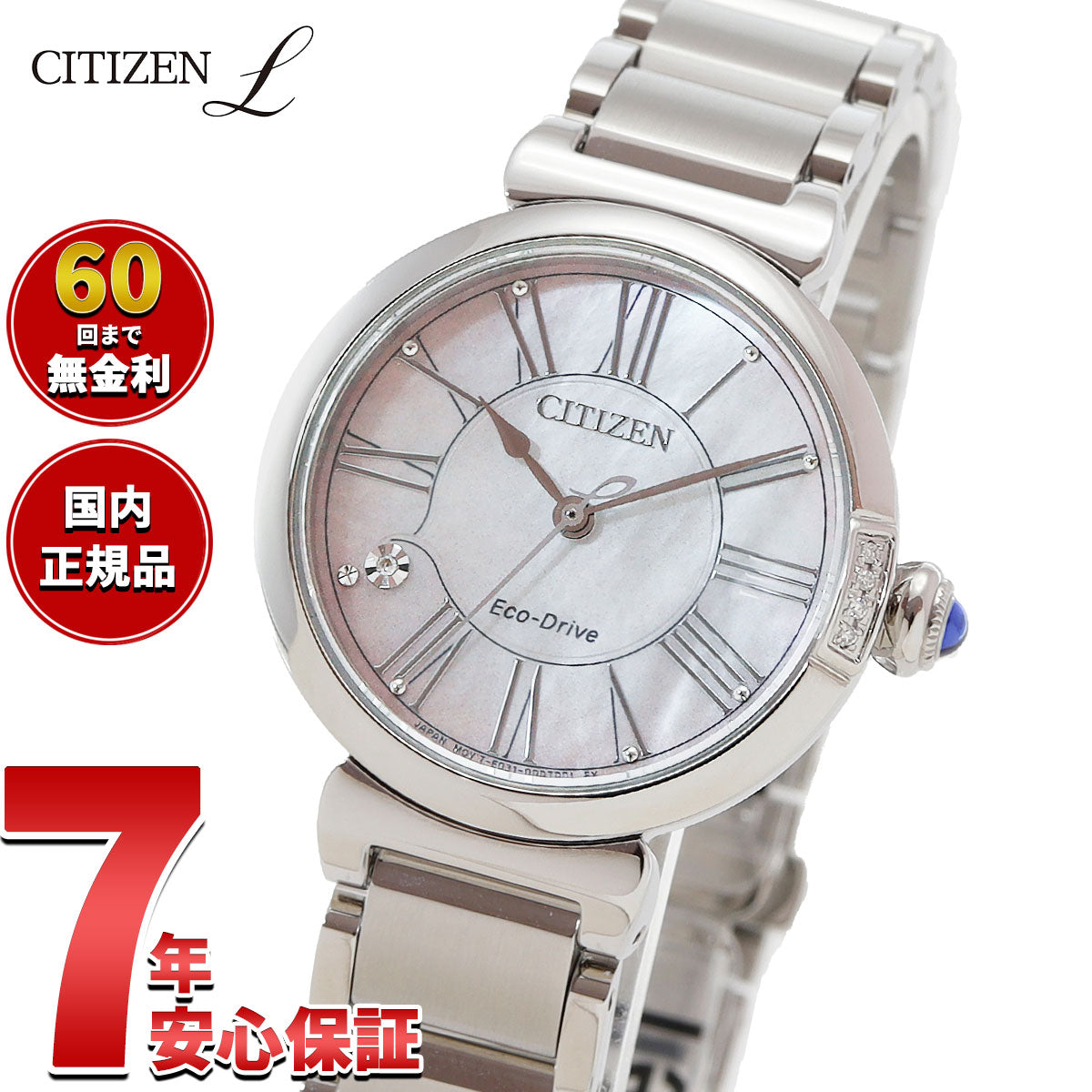 シチズン エル CITIZEN L エコドライブ 腕時計 レディース EM1060-87Y