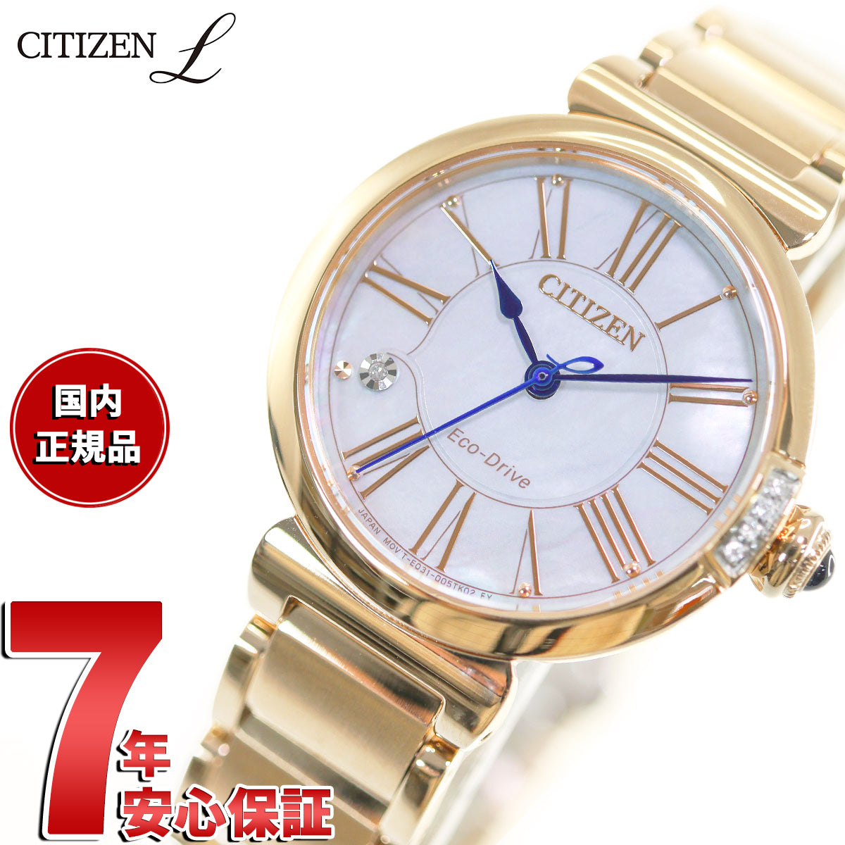 シチズン エル CITIZEN L エコドライブ 腕時計 レディース EM1063-89D ダイヤ入り 白蝶貝文字板 ROUND Collection スズラン モチーフ
