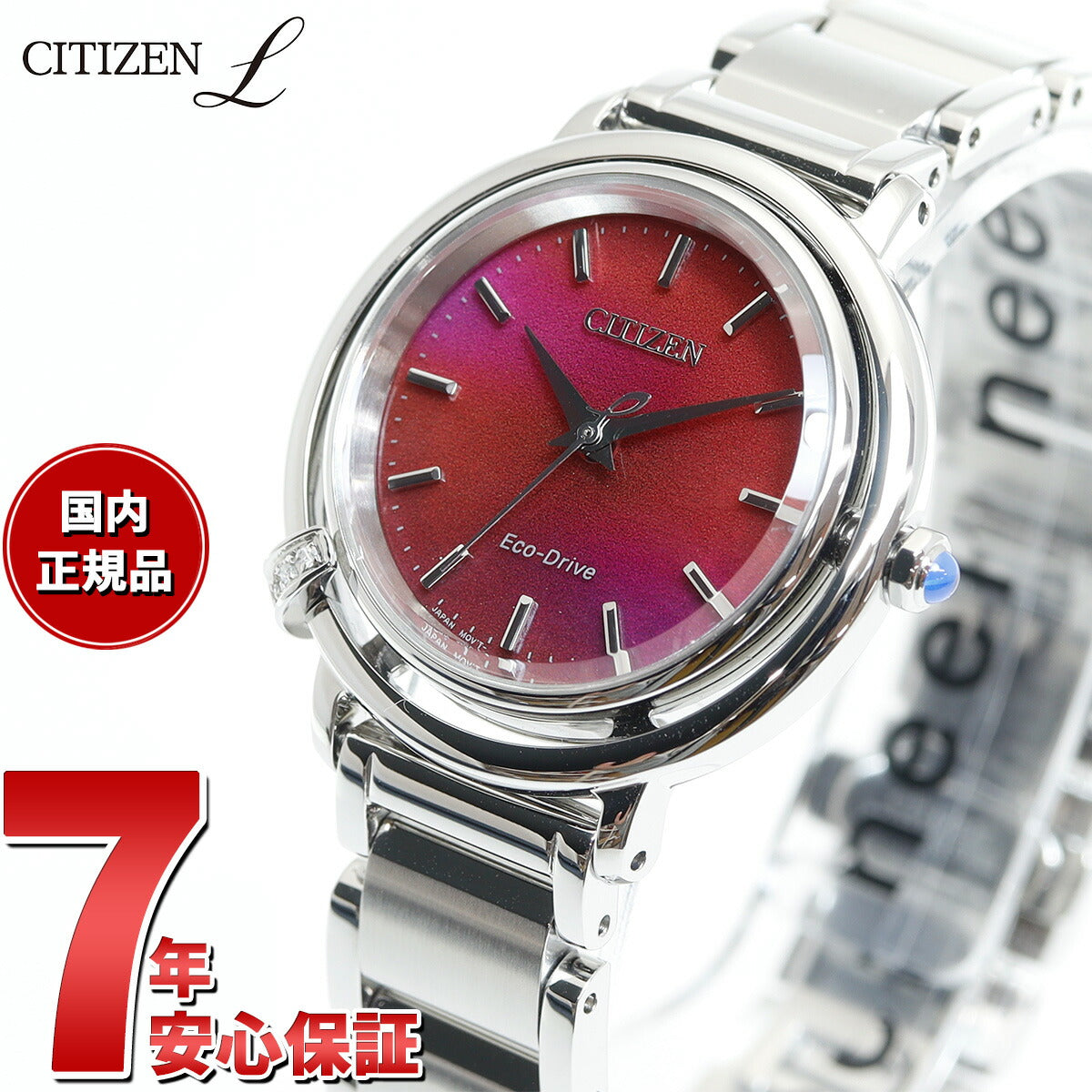 シチズン エル CITIZEN L エコドライブ 腕時計 レディース EM1090-78X ダイヤ入り ARCLY Collection 日の出 モチーフ 替えバンド付き