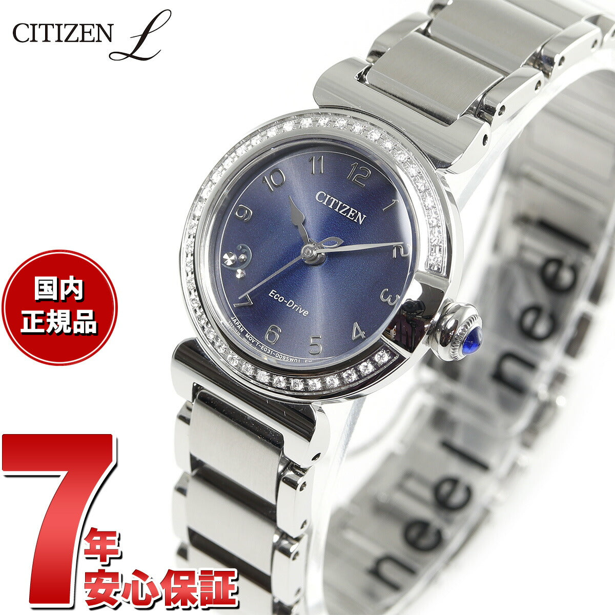 シチズン エル CITIZEN L エコドライブ 腕時計 レディース EM1120-87L ROUND Collection スズラン モチ –  neel selectshop