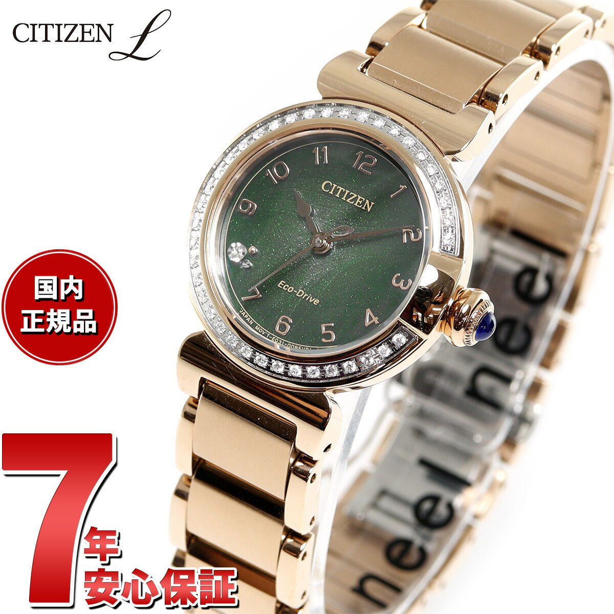 シチズン エル CITIZEN L エコドライブ 腕時計 レディース EM1123-62X ROUND Collection スズラン モチ –  neel selectshop