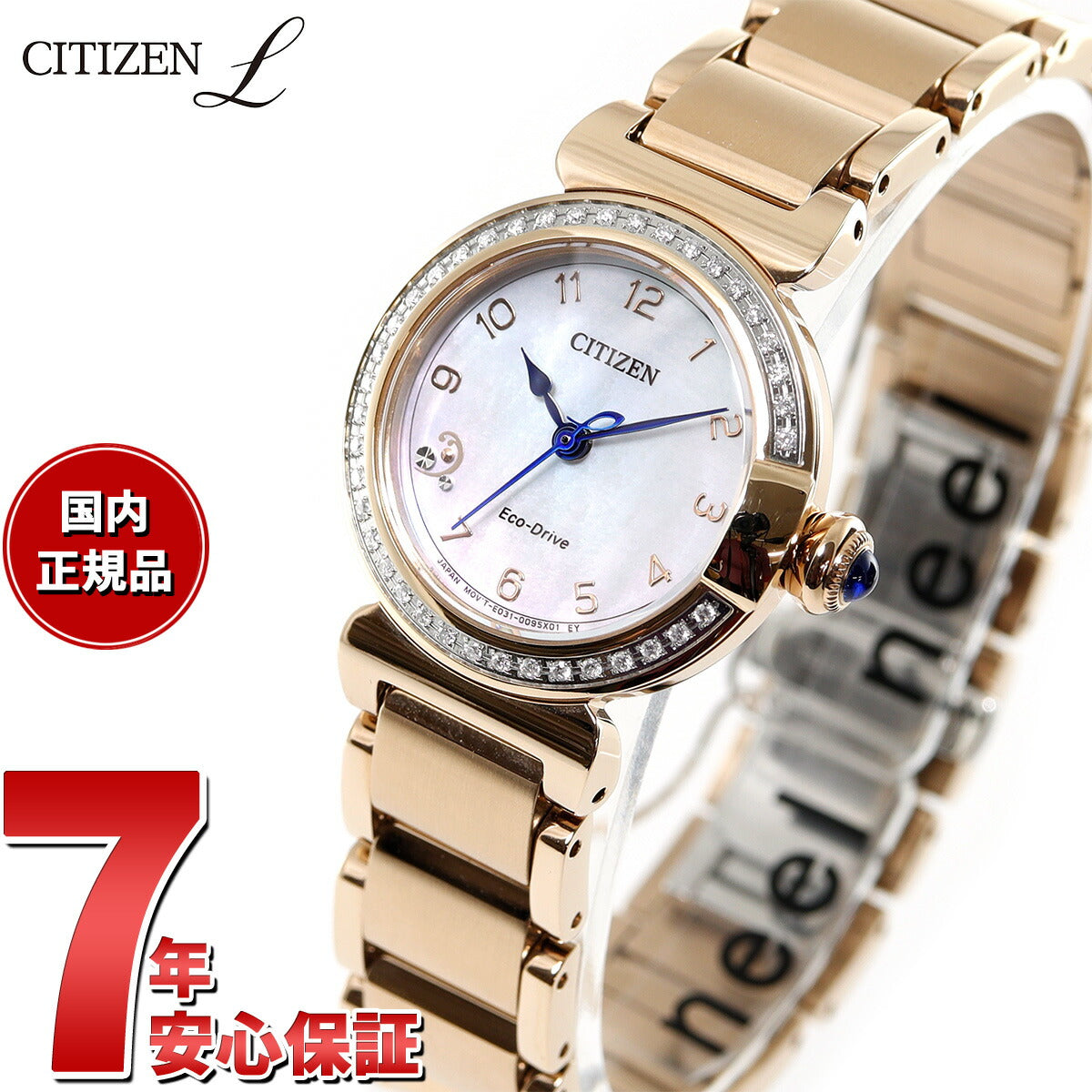 シチズン エル CITIZEN L エコドライブ 腕時計 レディース EM1123-89D 白蝶貝文字板 ROUND Collection –  neel selectshop