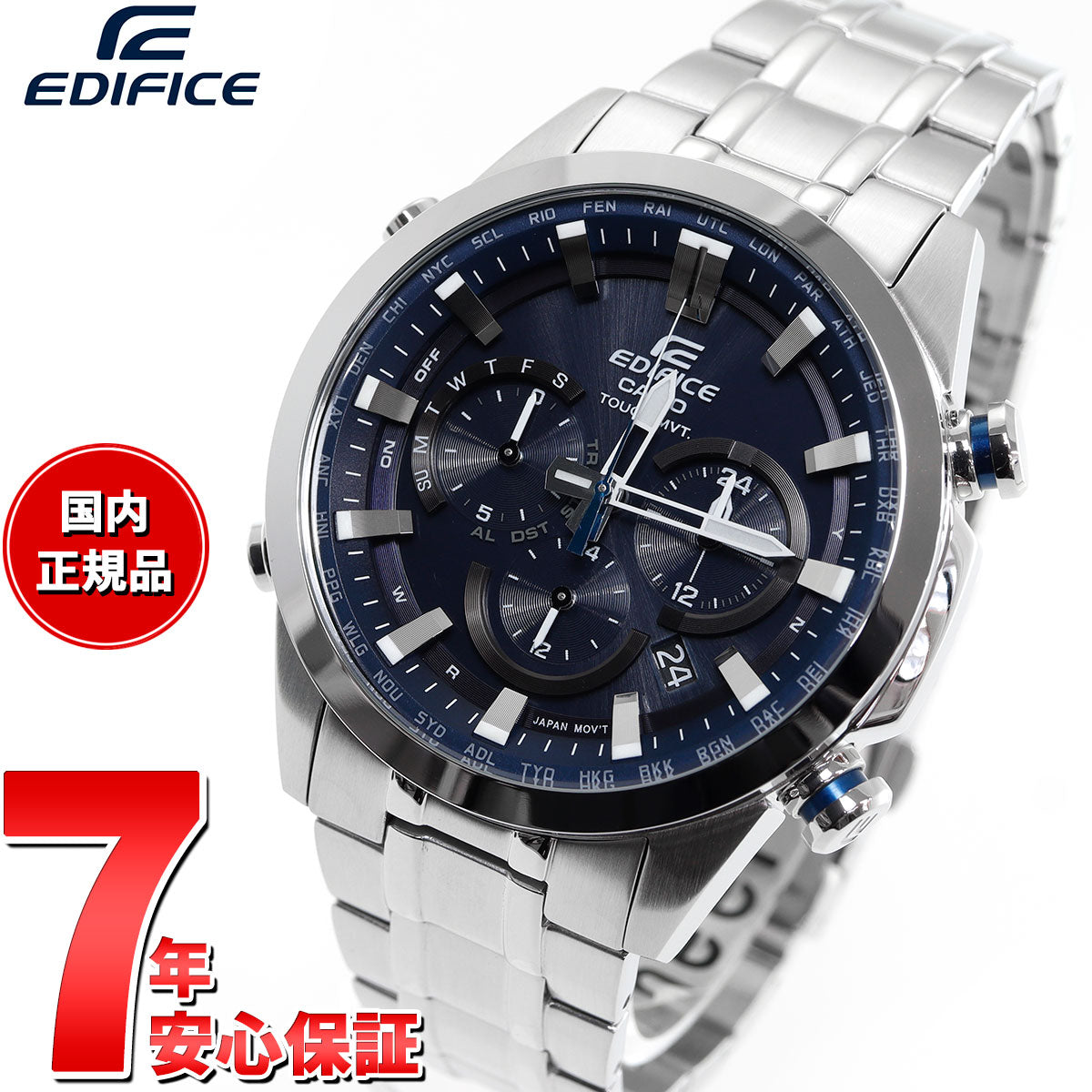 カシオ エディフィス CASIO EDIFICE 電波 ソーラー 電波時計 腕時計 メンズ アナログ タフソーラー クロノグラフ EQW-T –  neel selectshop