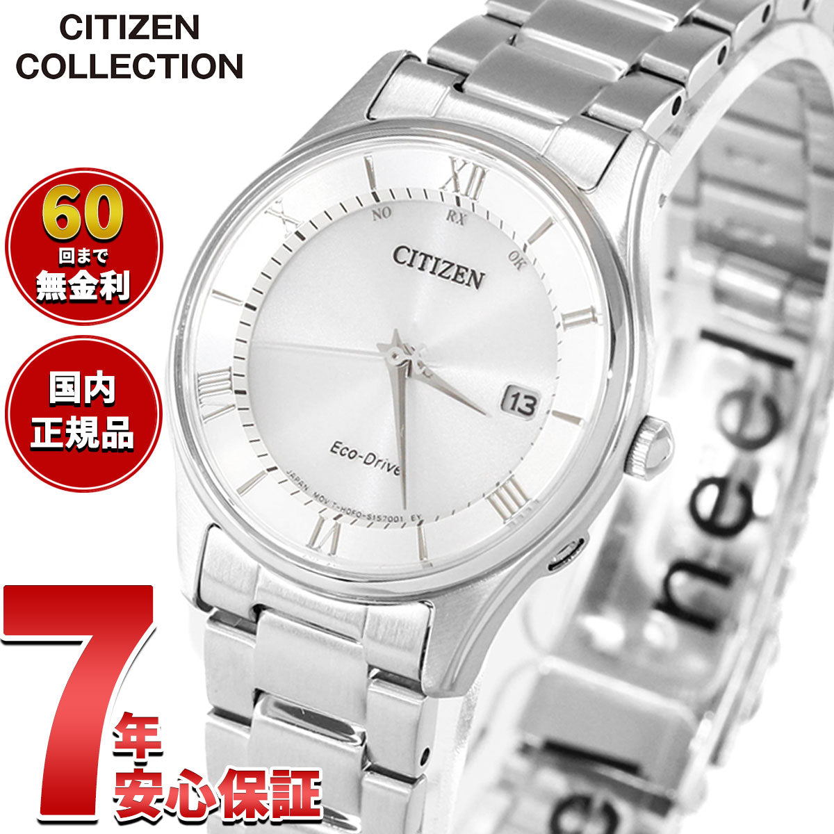【稼働極美品】シチズン　 エコ・ドライブ電波時計 ES0000-79A シチズンコレクション CITIZEN COLLECTION エコドライブ ソーラー 電波