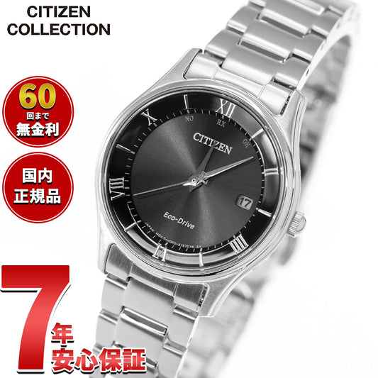 シチズンコレクション CITIZEN COLLECTION エコドライブ ソーラー 電波時計 腕時計 レディース 薄型シリーズ ES0000-79E