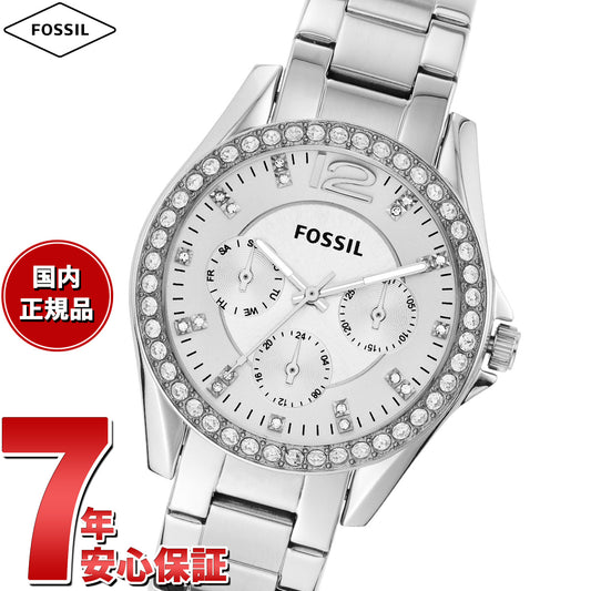 フォッシル FOSSIL 腕時計 レディース RILEY マルチファンクション ステンレススチールウォッチ ES3202