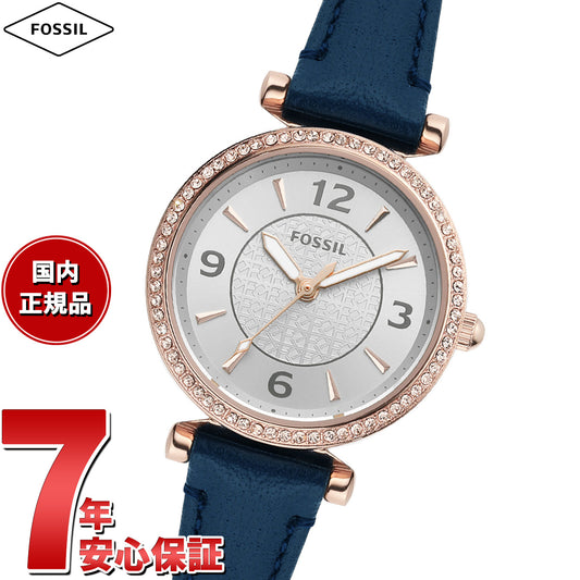 フォッシル FOSSIL 腕時計 レディース CARLIE 三針 ネイビー LiteHideレザーウォッチ ES5295