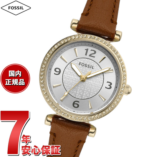 フォッシル FOSSIL 腕時計 レディース CARLIE 三針 ミディアムブラウン レザーウォッチ ES5297