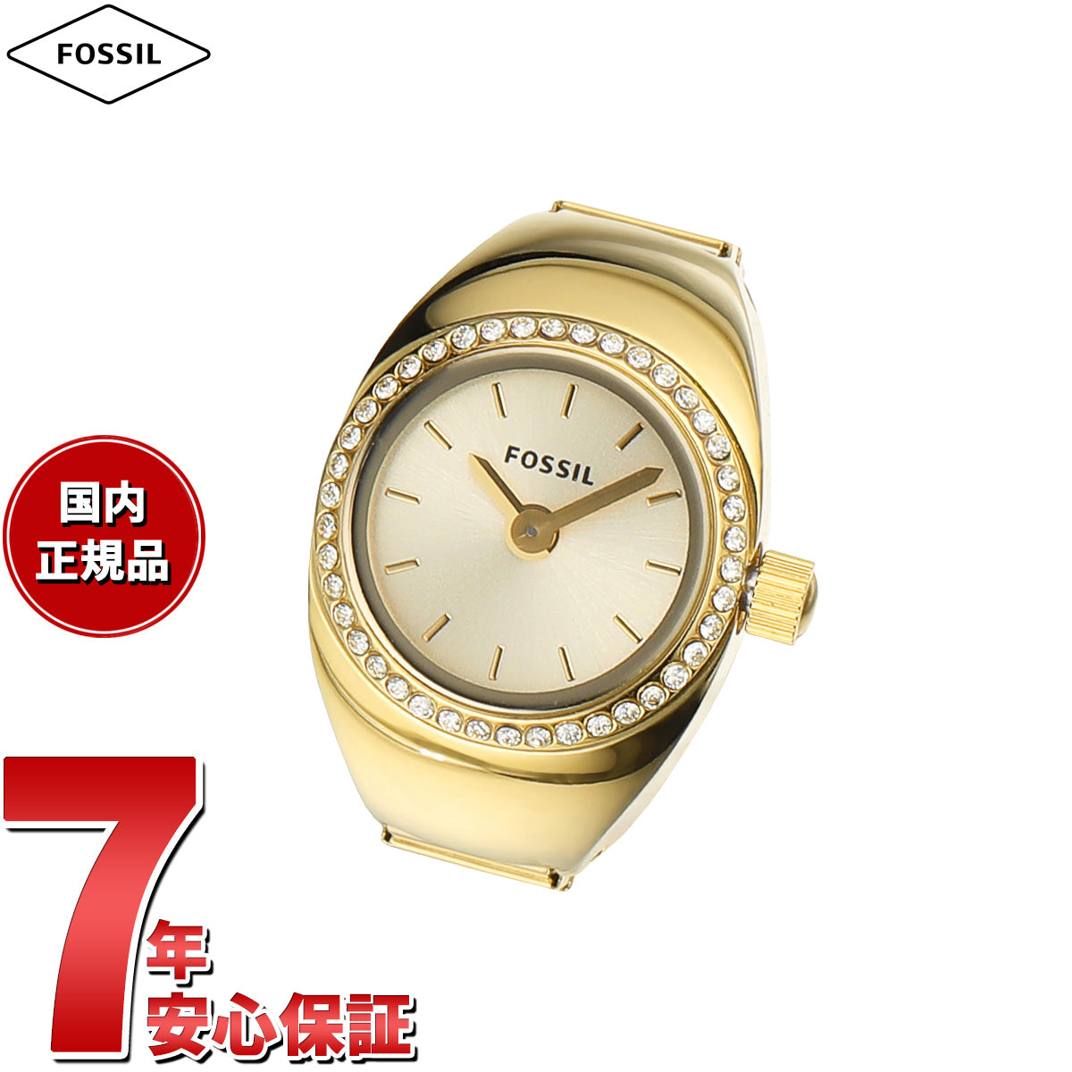 フォッシル FOSSIL リングウォッチ 時計 指輪 レディース ウォッチリング 二針 ローズゴールドトーン ステンレススチール ES5319