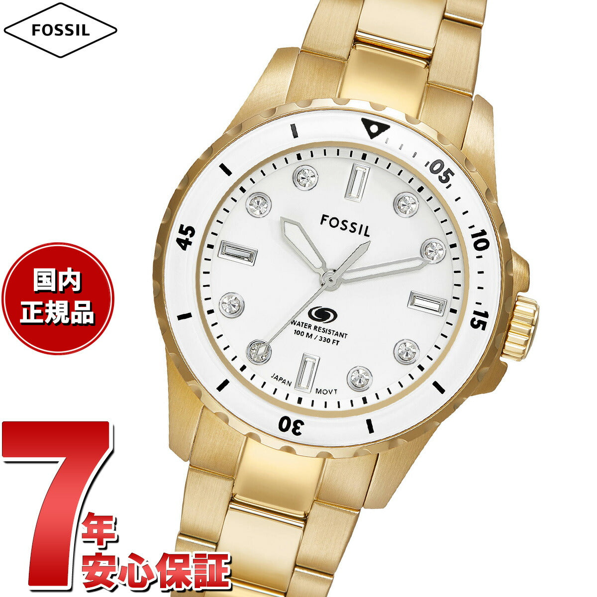フォッシル FOSSIL 腕時計 レディース ダイバーズウォッチ BLUE DIVE 三針 ゴールドトーン ステンレススチールウォッチ ES5350