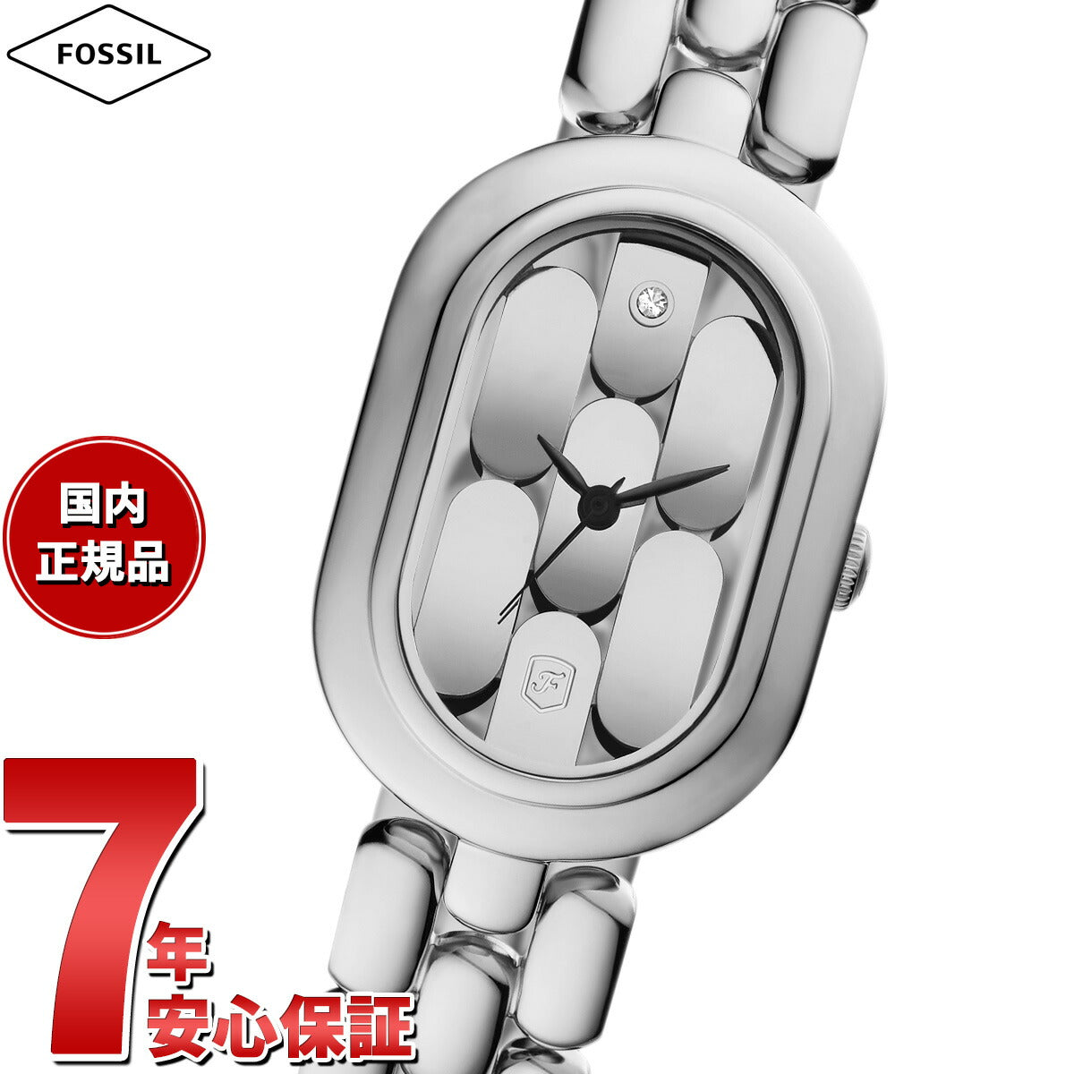フォッシル FOSSIL 腕時計 レディース SLOAN 三針 ステンレススチールウォッチ ES5381