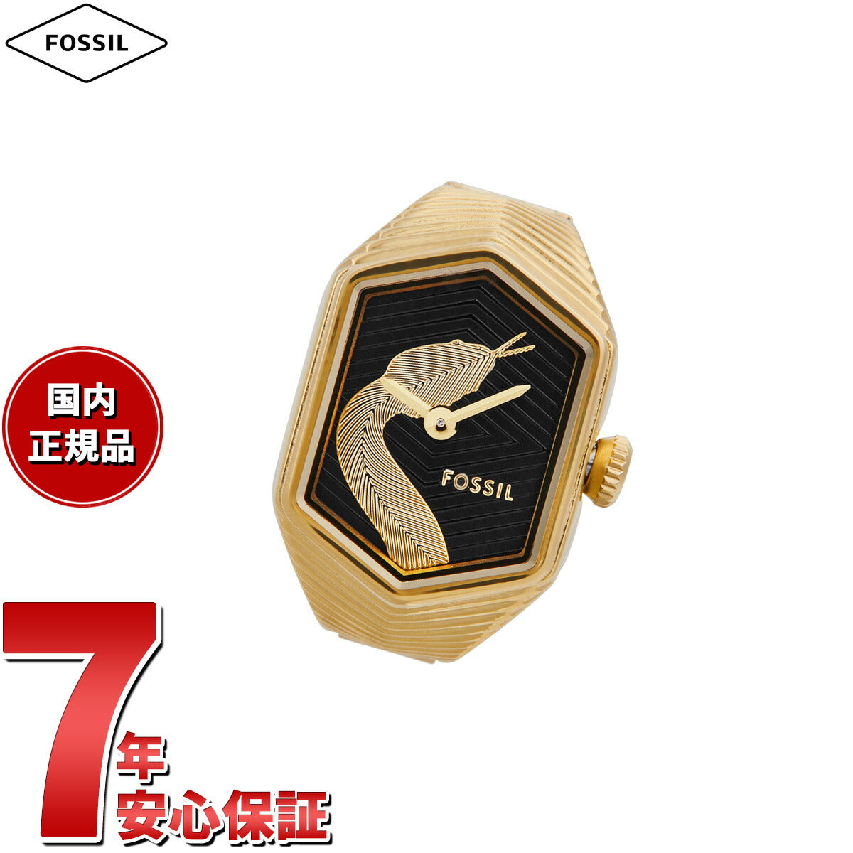 フォッシル FOSSIL ウォッチリング レディース 三針 ゴールドトーン ステンレススチール ES5382