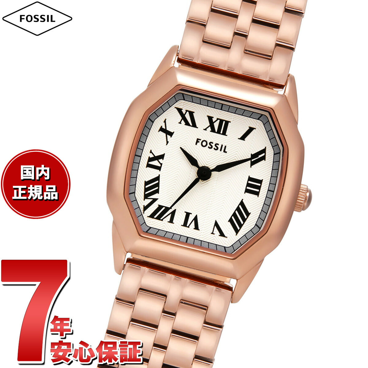 フォッシル FOSSIL 腕時計 レディース HARLOW 三針 ローズゴールドトーン ステンレススチールウォッチ ES5386