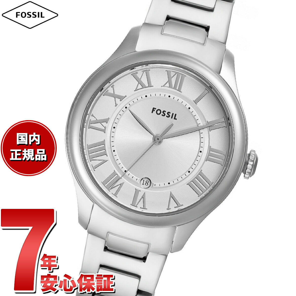 フォッシル FOSSIL 腕時計 レディース GILMORE 三針デイト ステンレススチールウォッチ ES5393【2025 新作】