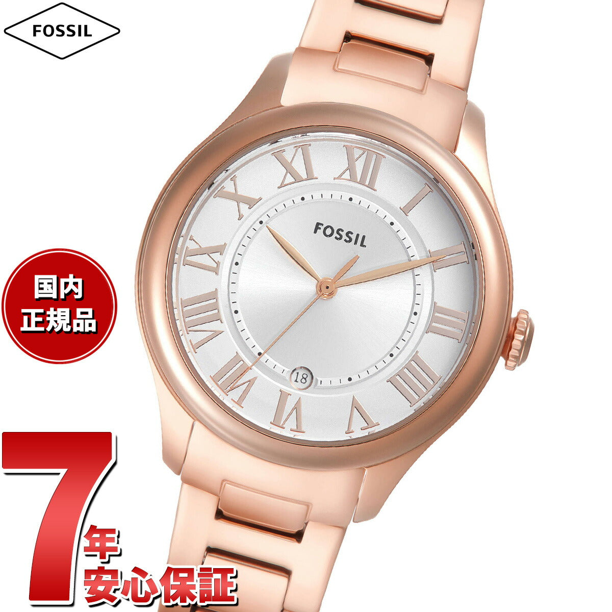 フォッシル FOSSIL 腕時計 レディース GILMORE 三針デイト ローズゴールドトーン ステンレススチールウォッチ ES5394【2025 新作】