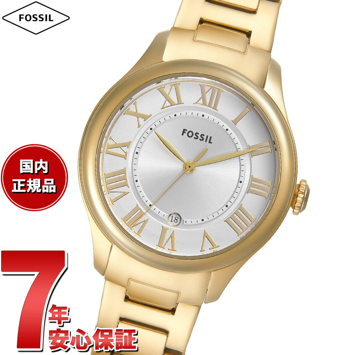 フォッシル FOSSIL 腕時計 レディース GILMORE 三針デイト ゴールドトーン ステンレススチールウォッチ ES5395【2025 新作】