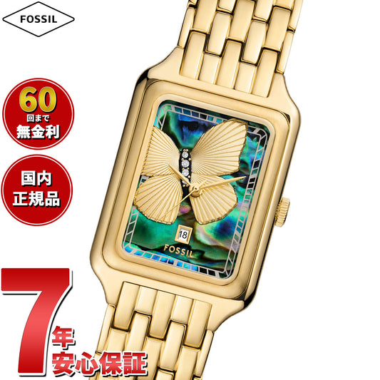 フォッシル FOSSIL 腕時計 レディース RAQUEL 三針デイト ステンレススチールウォッチ ES5409【2025 新作】