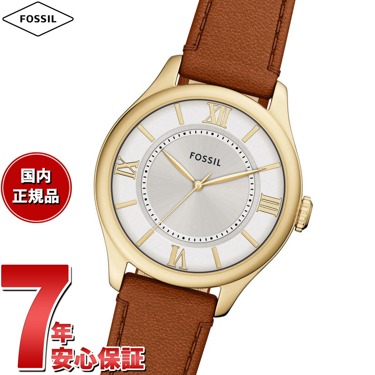 フォッシル FOSSIL 腕時計 レディース GILMORE 三針 ブラウン レザーウォッチ ES5423【2025 新作】