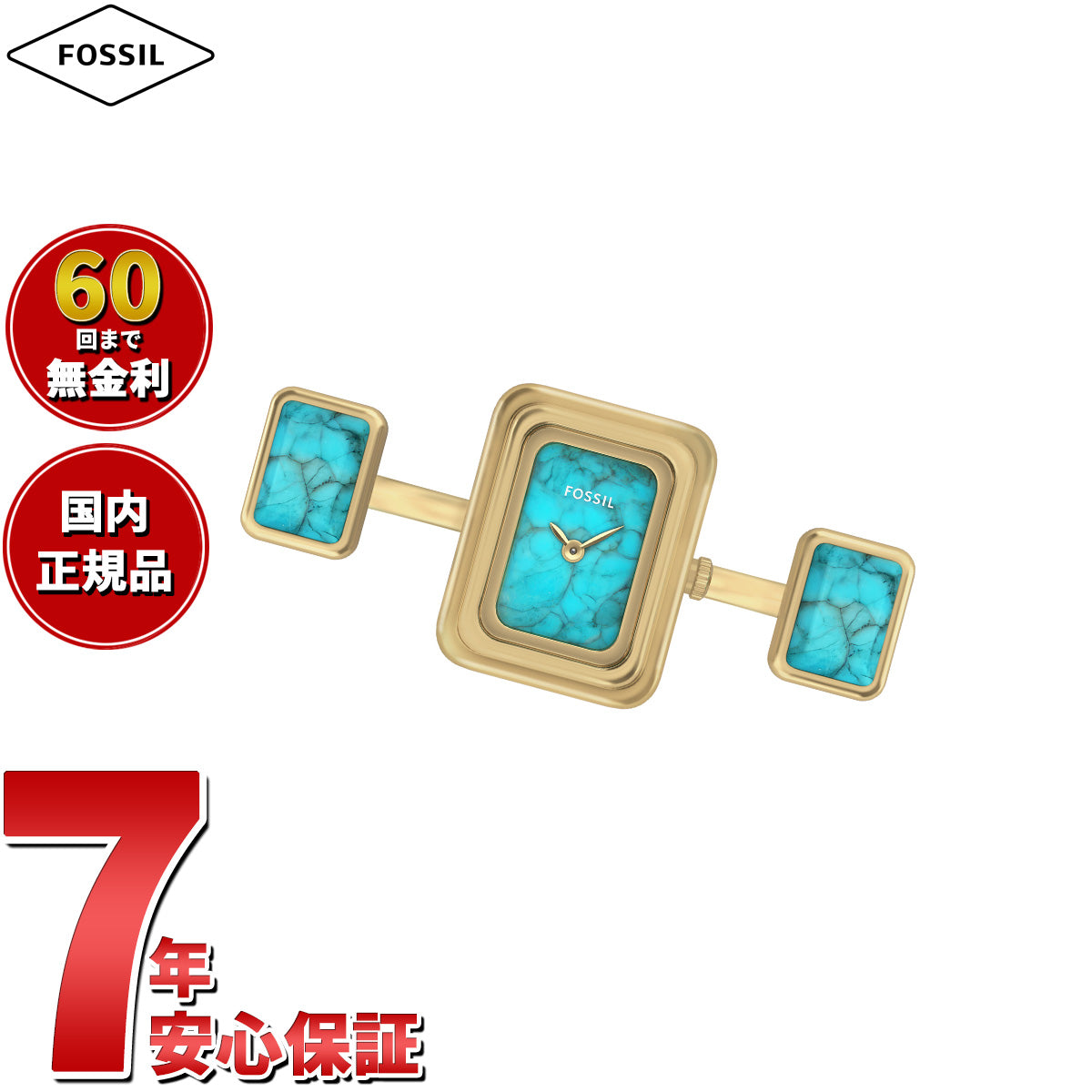 フォッシル FOSSIL リングウォッチ 時計 指輪 レディース RAQUEL ウォッチリング 二針 ゴールドトーン ステンレススチール ウォッチ ES5432【2025 新作】