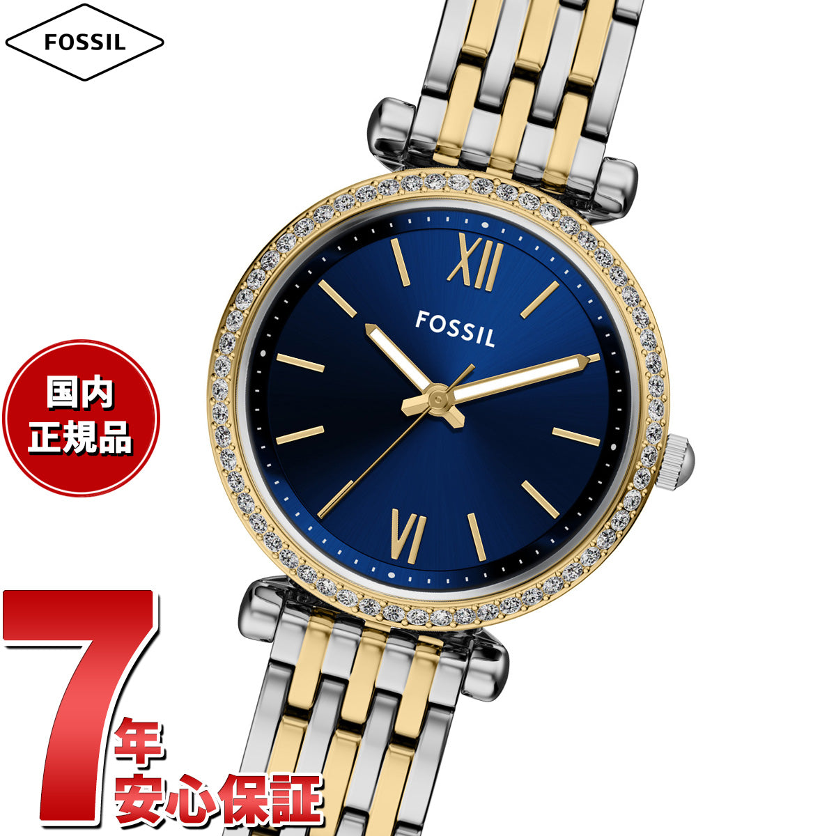 フォッシル FOSSIL 腕時計 レディース CARLIE 三針 ツートーン