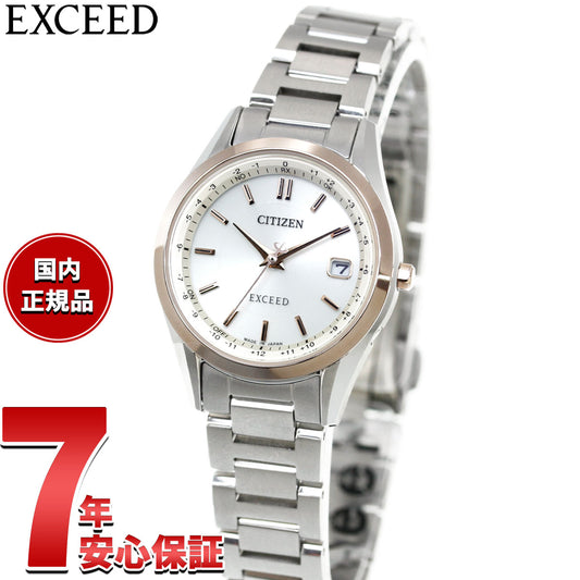 シチズン エクシード CITIZEN EXCEED エコドライブ 電波時計 ダイレクトフライト レディース 腕時計 ペア ES9375-51B【2026 新作】