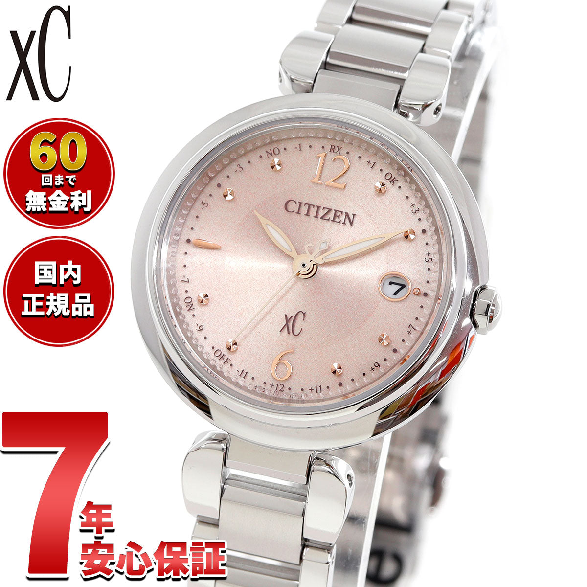 シチズン クロスシー エコドライブ 電波時計 xC ES9460-88W ティタニア ハッピーフライト レディース 腕時計 CITIZEN mizu collection【2025 新作】