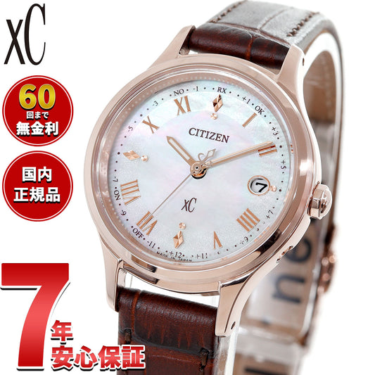 シチズン クロスシー エコドライブ 電波時計 xC ES9497-02D レディース 腕時計 CITIZEN hikari collection【2025 新作】