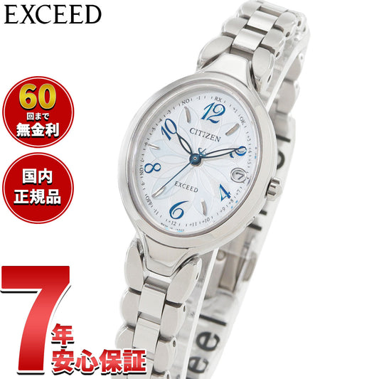 シチズン エクシード CITIZEN EXCEED エコドライブ 電波時計 ダイレクトフライト レディース 腕時計 ES9510-57D【2025 新作】