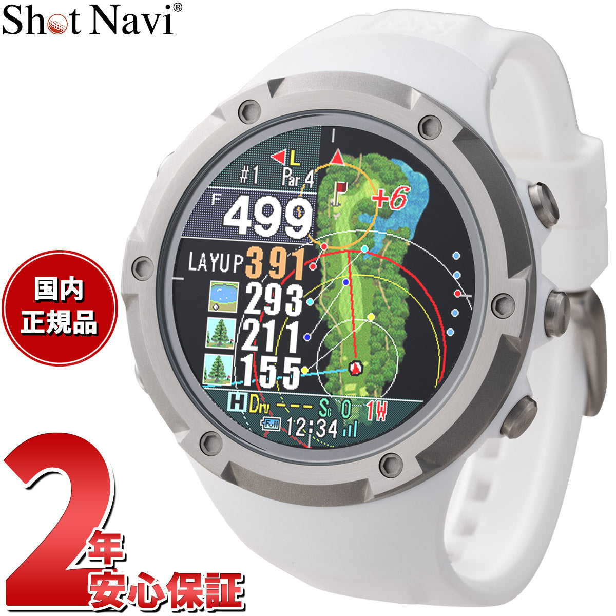 ショットナビ Shot Navi Evolve α エボルブ アルファ 腕時計型 GPS ゴルフナビ 距離測定器 距離計測器 ホワイト【20 –  neel selectshop