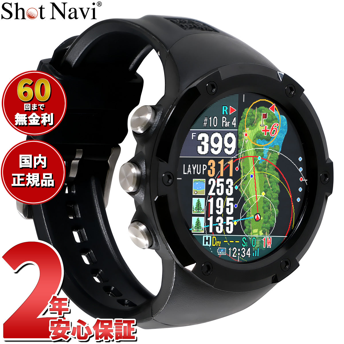 ショットナビ Shot Navi Evolve G2 エボルブ G2 腕時計型 タッチパネル