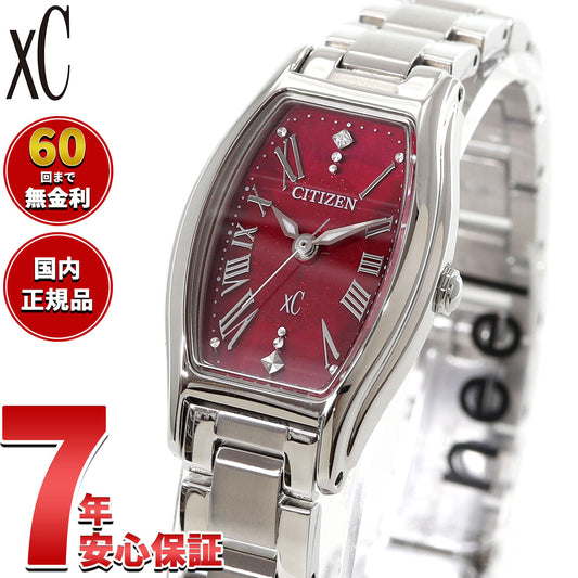 シチズン クロスシー CITIZEN xC エコドライブ ソーラー 限定モデル 腕時計 レディース basic collection EW5541-50W【2026 新作】