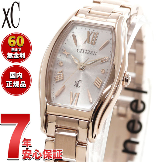 シチズン クロスシー CITIZEN xC エコドライブ ソーラー 腕時計 レディース basic collection EW5546-56X【2026 新作】