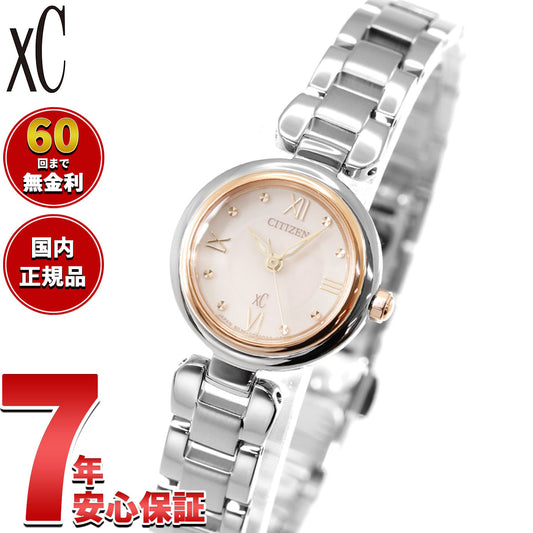 シチズン クロスシー CITIZEN xC エコドライブ mizu collection 腕時計 レディース EW5574-51W