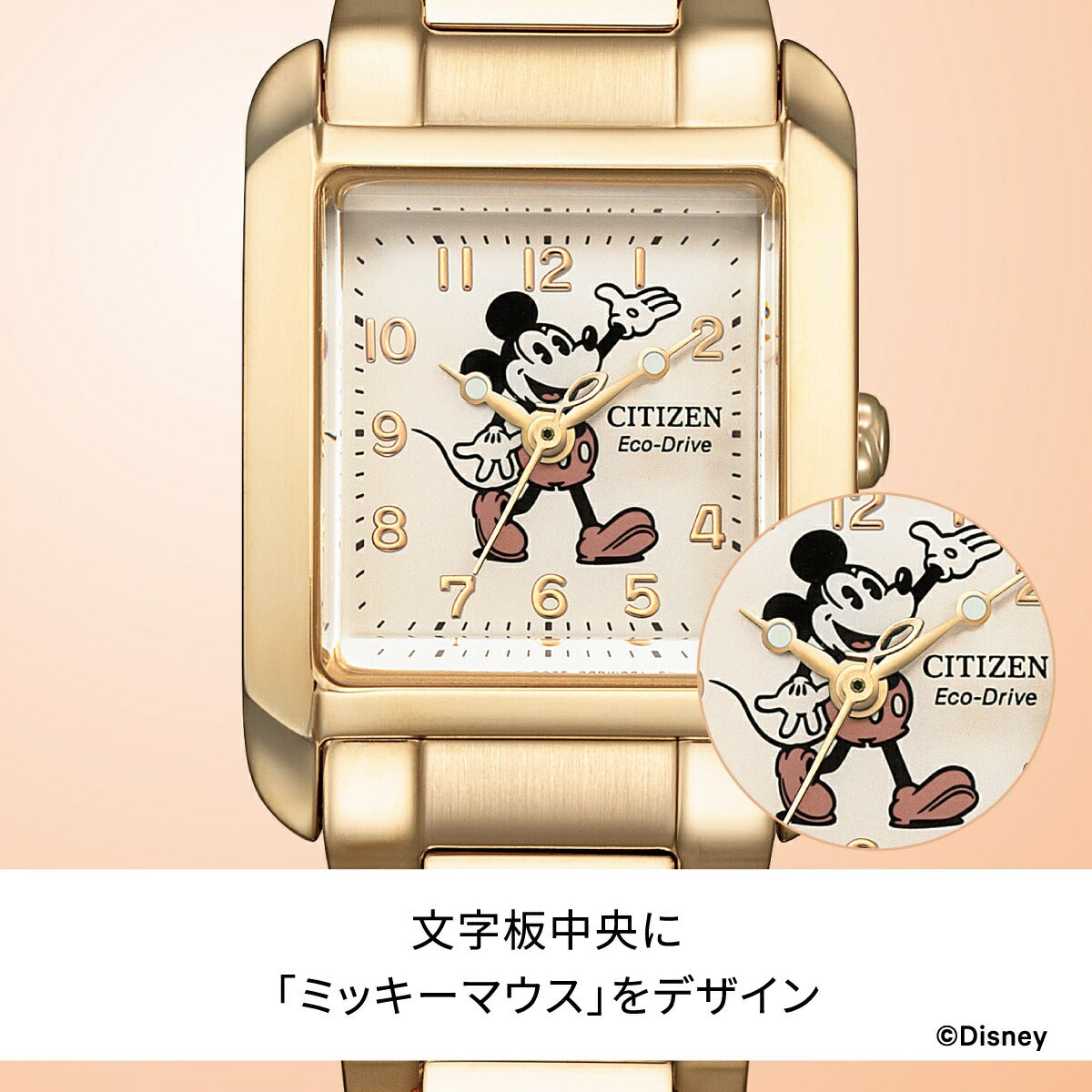 シチズン エル CITIZEN L エコドライブ EW5609-58W ディズニーコレクション 「ミッキーマウス」 限定 レディース 腕時計 CITIZEN Disney Collection【2025 新作】