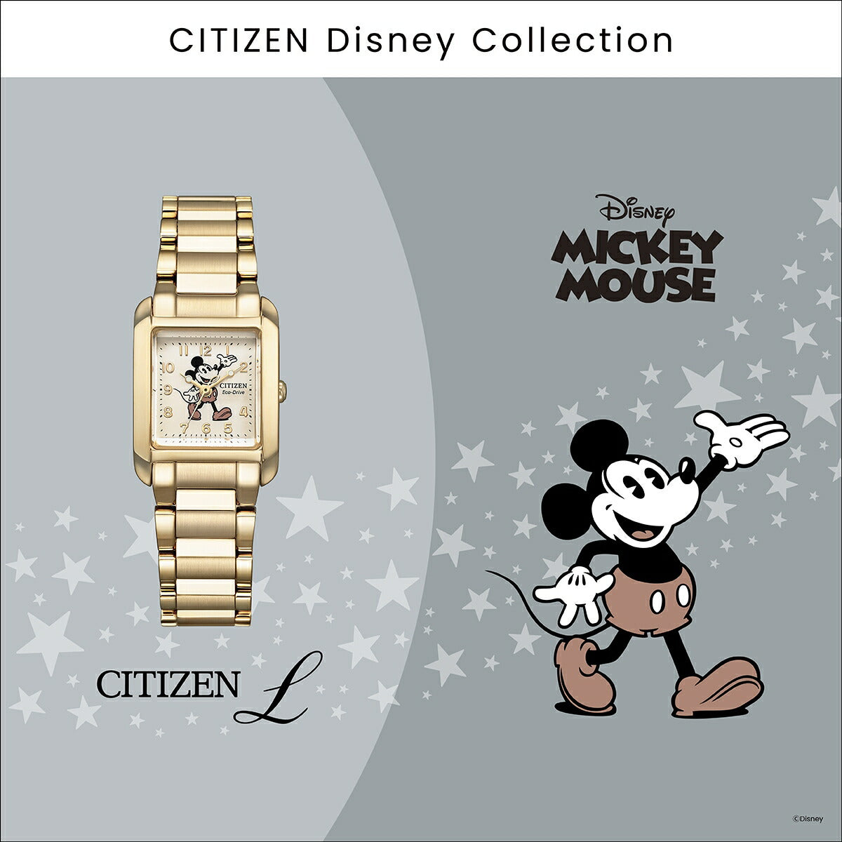 シチズン エル CITIZEN L エコドライブ EW5609-58W ディズニーコレクション 「ミッキーマウス」 限定 レディース 腕時計 CITIZEN Disney Collection【2025 新作】