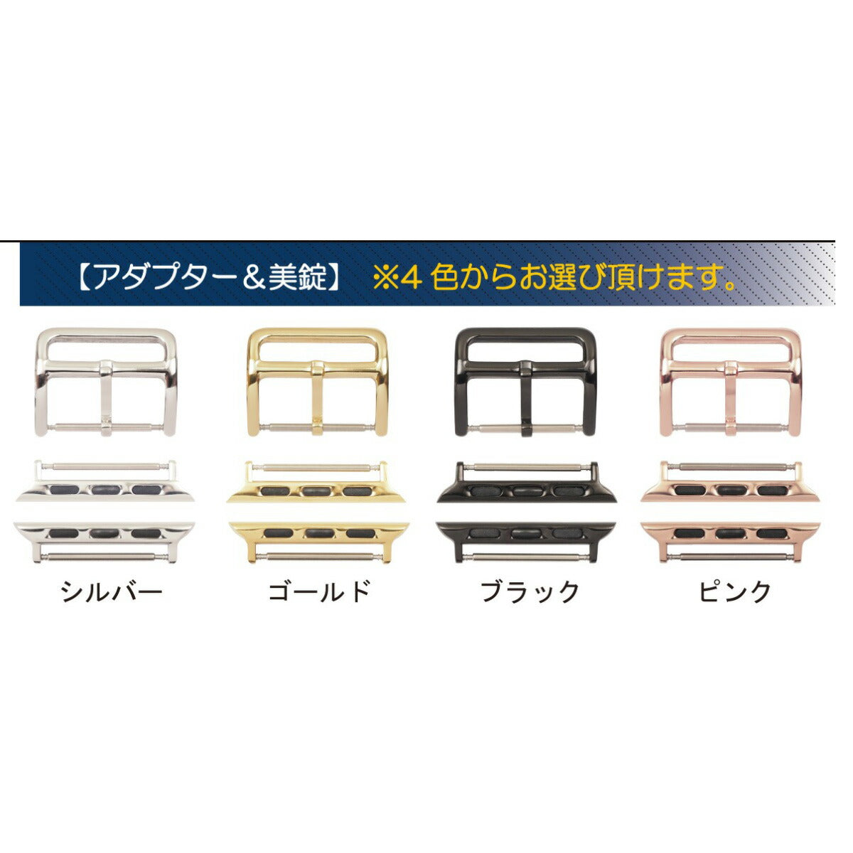 マネッタ ディ メーラ Manetta di mela アップルウォッチ Apple Watch 替えバンド ベルト メンズ レディース ワープロラックス カーフレザー 24mm ルミエルオレンジ/シルバー EWB-OR-S24