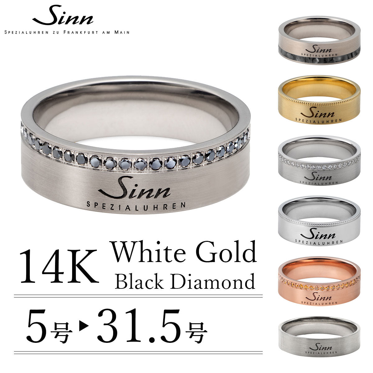 Sinn Ring ジン リング 指輪 ホワイトゴールドK14 ブラック