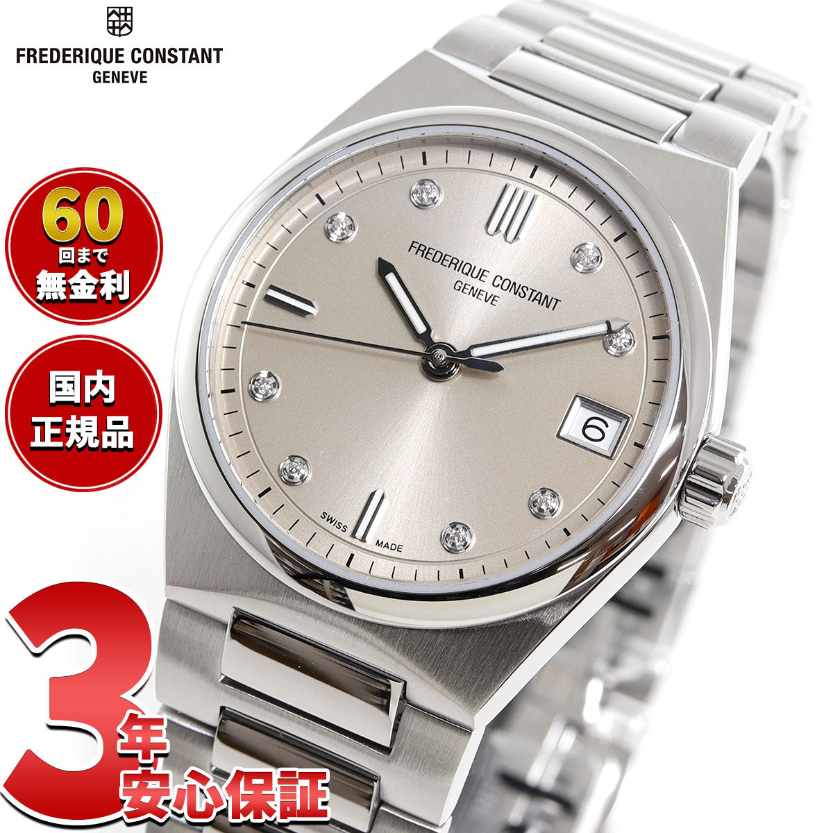 フレデリック・コンスタント FREDERIQUE CONSTANT ハイライフ レディース クォーツ FC-240BGD2NH6B 腕時計 フレデリックコンスタント【60回分割手数料無料!】