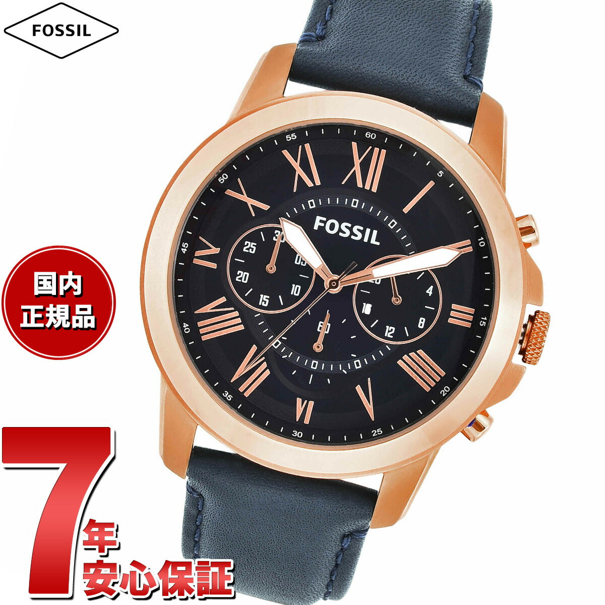 フォッシル FOSSIL 腕時計 メンズ GRANT ネイビーレザー クロノグラフウォッチ FS4835