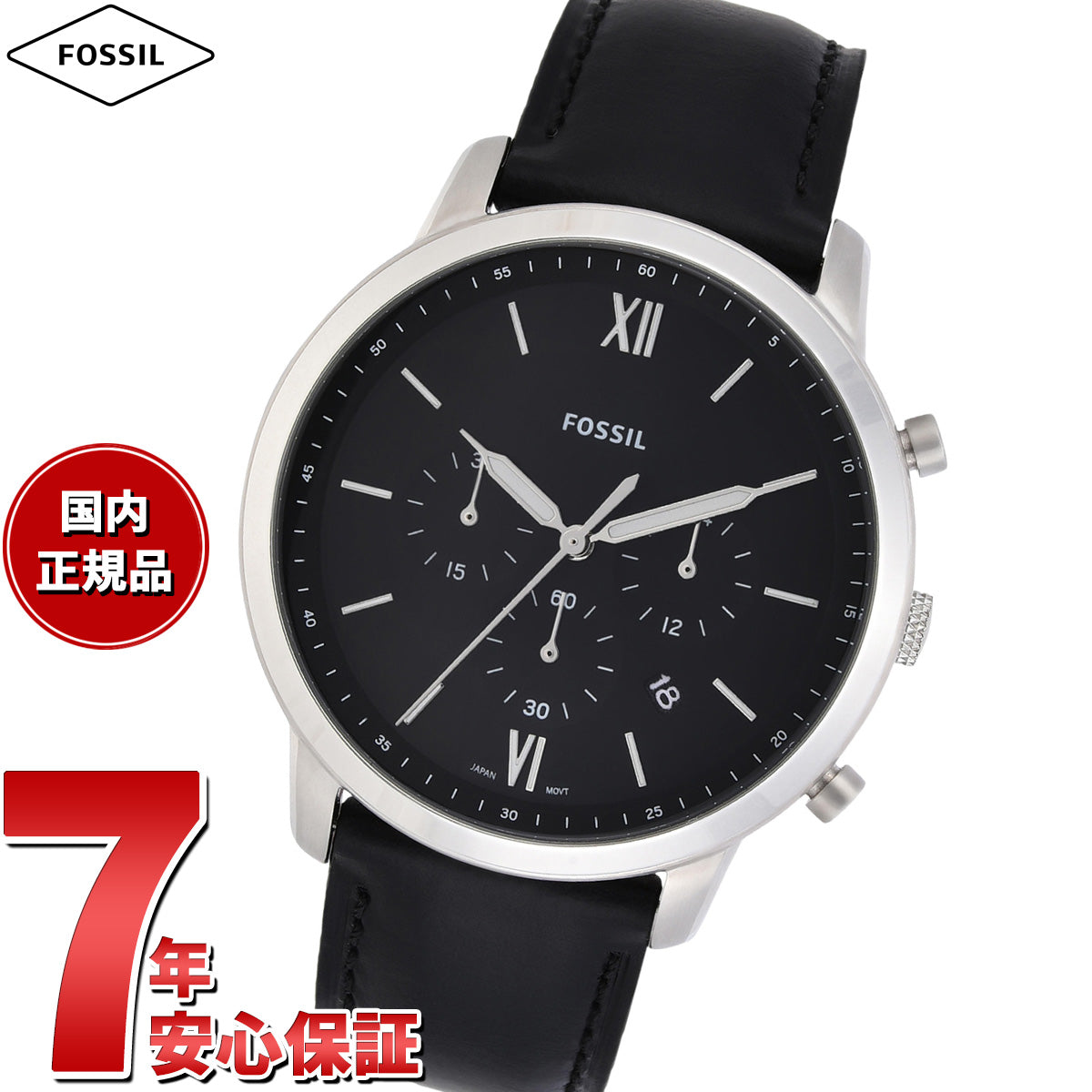 フォッシル FOSSIL 腕時計 メンズ NEUTRA クロノグラフ ブラックレザーウォッチ FS5452
