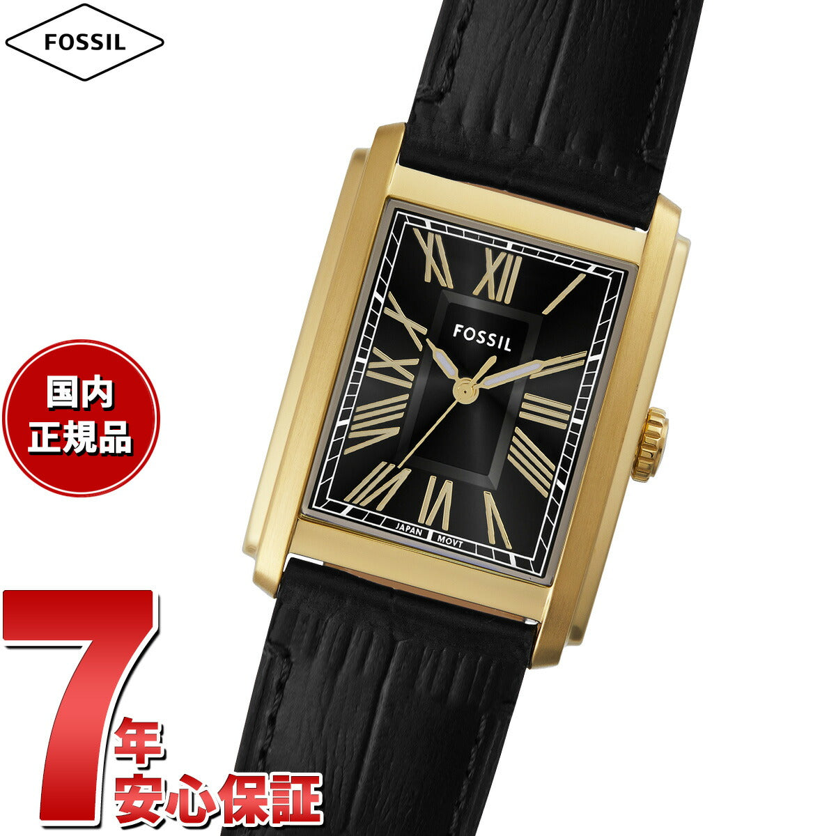 フォッシル FOSSIL 腕時計 メンズ CARRAWAY 三針 ブラック クロコレザーウォッチ FS6091